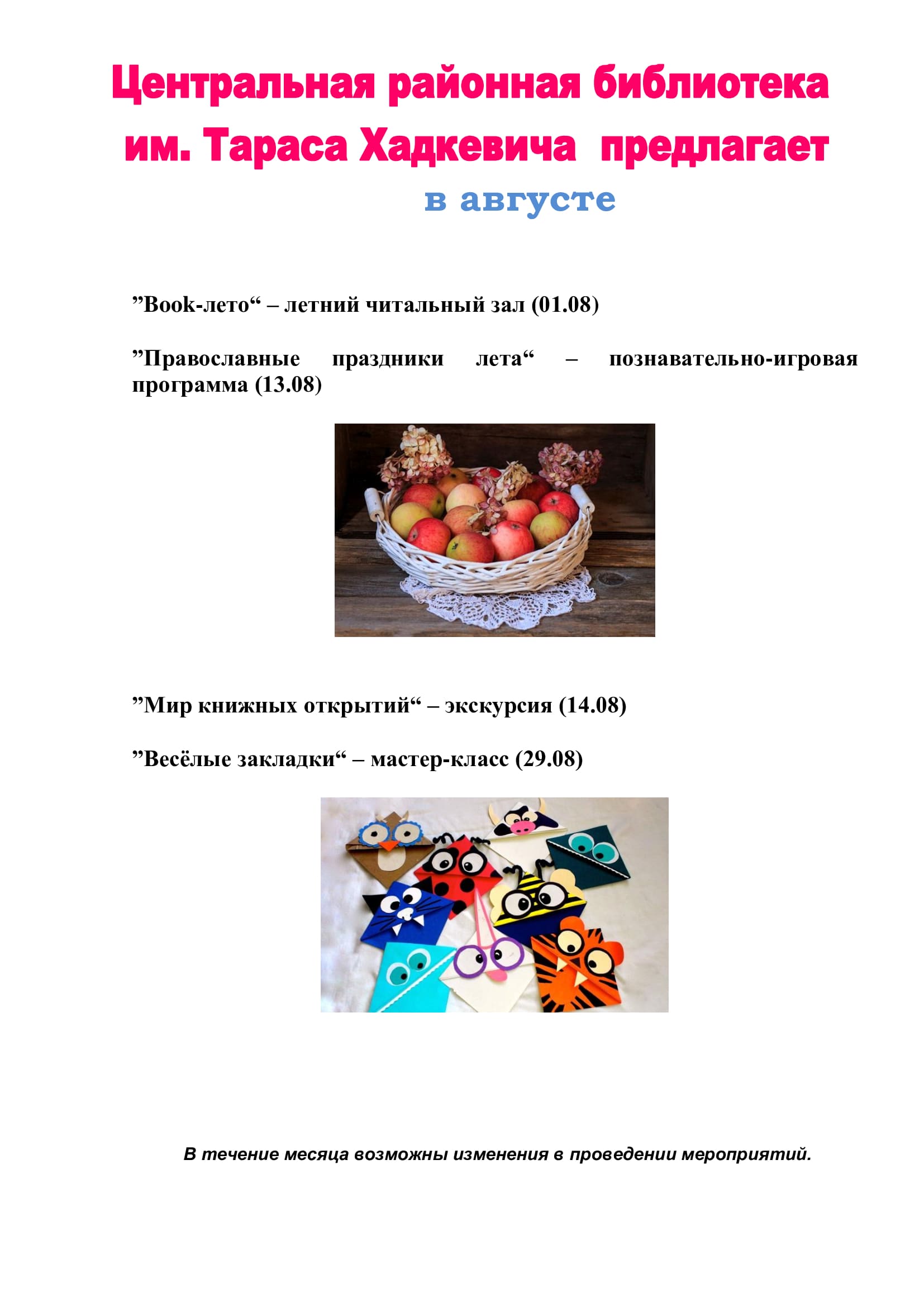 31 07 25 02