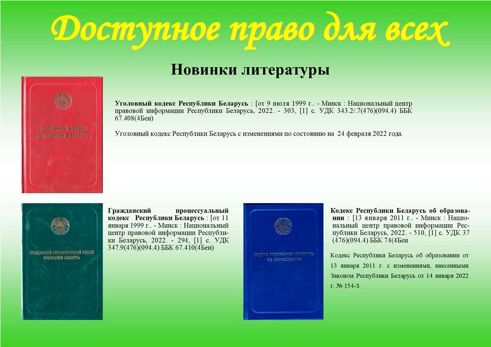 05 08 22 22 1