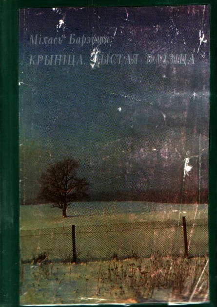 vv sl zeml 4