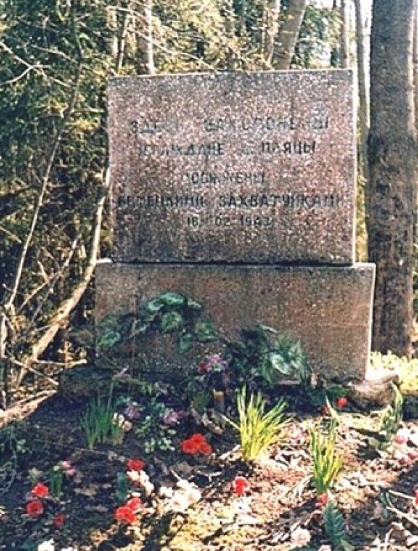 Нажмите для предварительного просмотра изображения