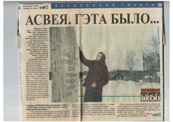 Нажмите для предварительного просмотра изображения