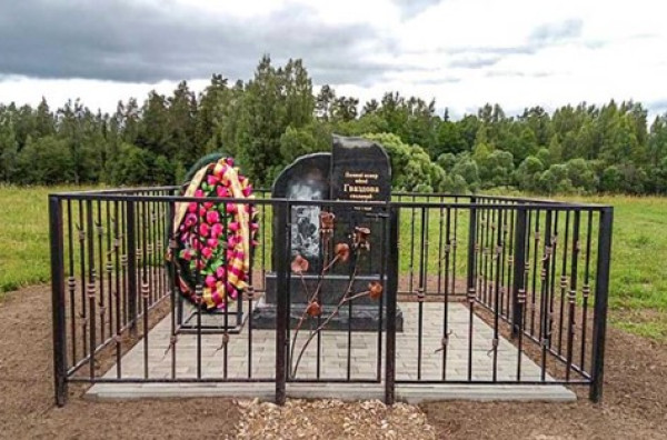 Нажмите для предварительного просмотра изображения