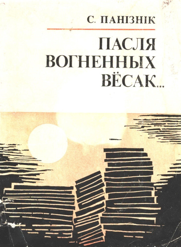 Нажмите для предварительного просмотра изображения