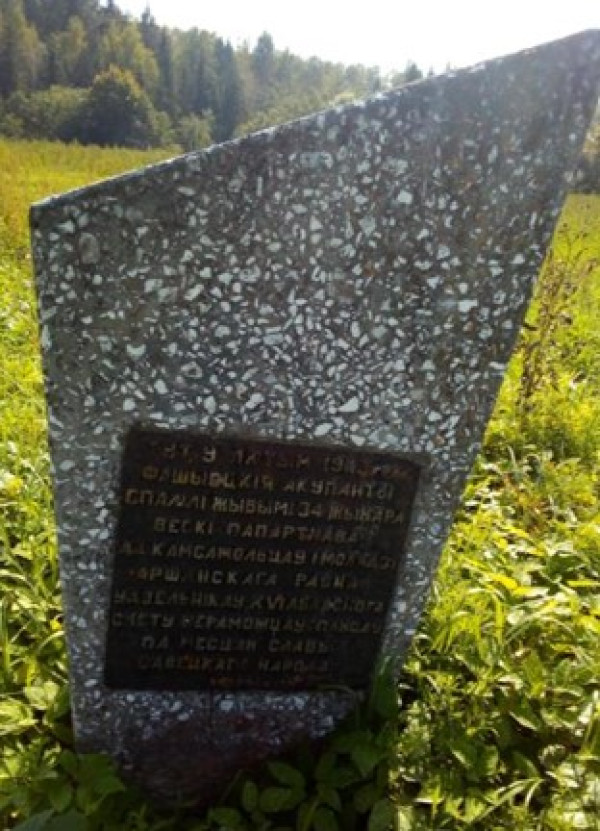 Нажмите для предварительного просмотра изображения