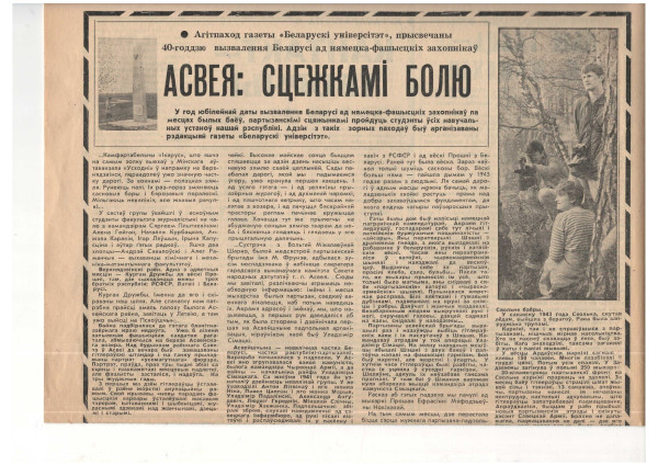 Нажмите для предварительного просмотра изображения