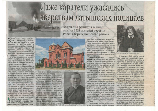 Нажмите для предварительного просмотра изображения