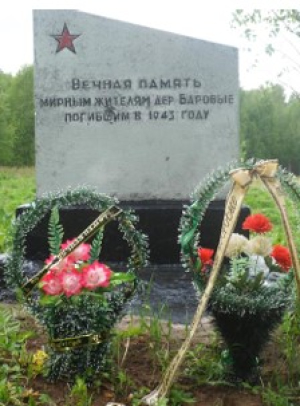 Нажмите для предварительного просмотра изображения