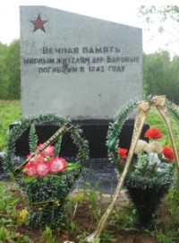 Боровые, Сарьянский сельсовет