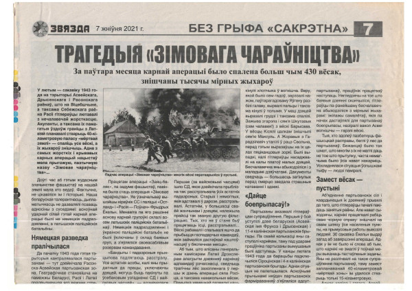 Нажмите для предварительного просмотра изображения