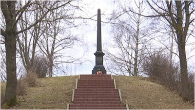 Летопись огненной памяти