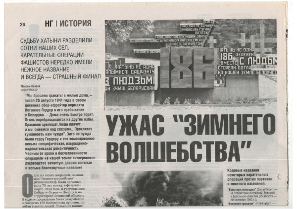 Нажмите для предварительного просмотра изображения