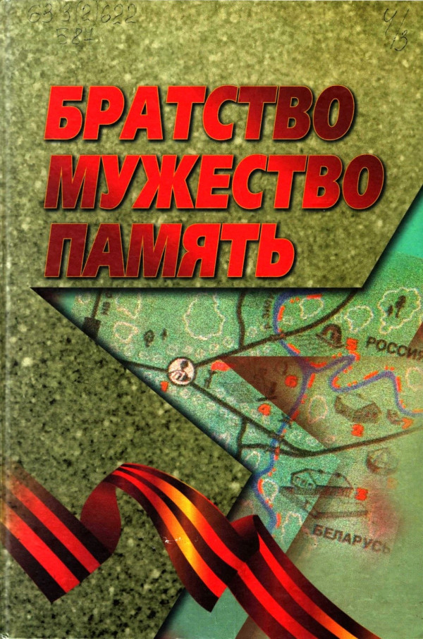 Нажмите для предварительного просмотра изображения