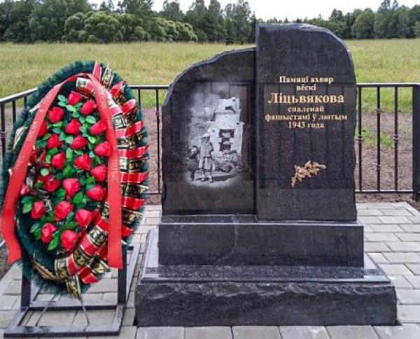 Нажмите для предварительного просмотра изображения