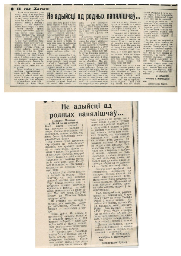 Нажмите для предварительного просмотра изображения