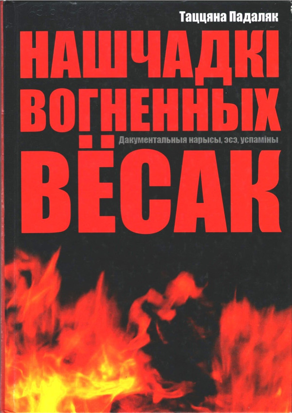 Нажмите для предварительного просмотра изображения