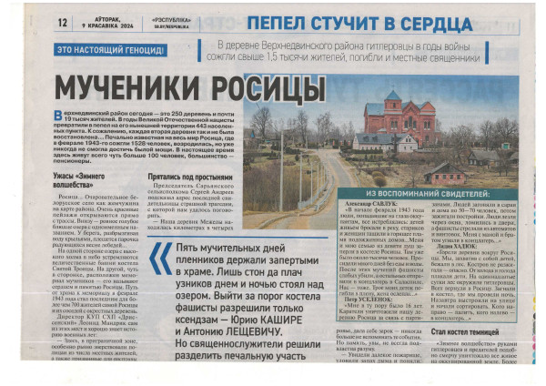 Нажмите для предварительного просмотра изображения