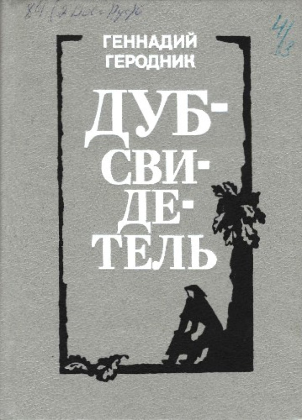 Нажмите для предварительного просмотра изображения