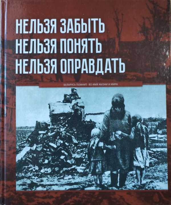 Нажмите для предварительного просмотра изображения