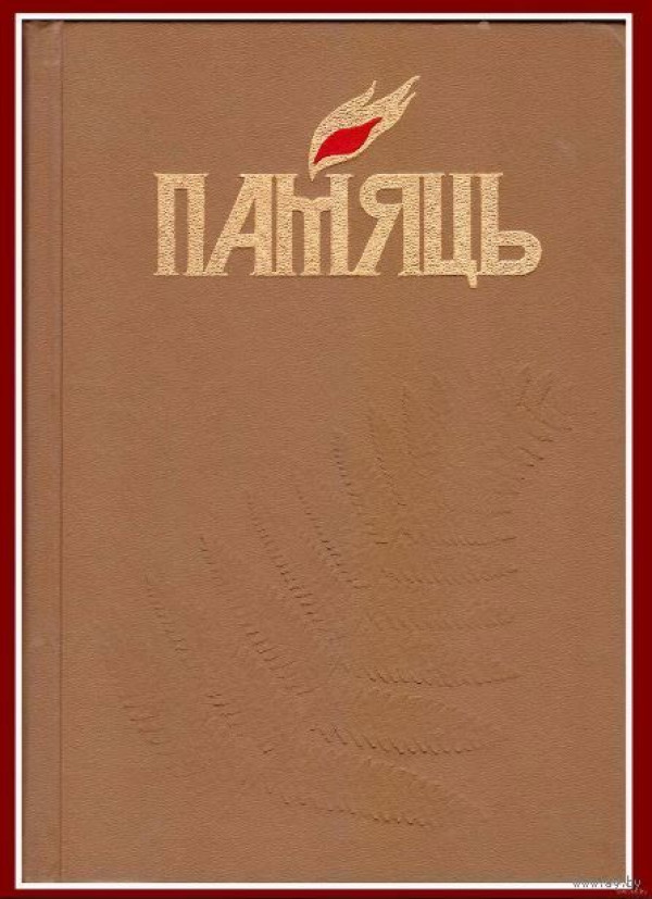 Нажмите для предварительного просмотра изображения