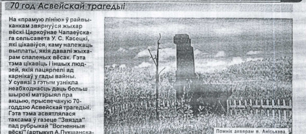 Нажмите для предварительного просмотра изображения