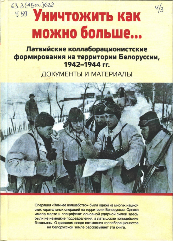 Нажмите для предварительного просмотра изображения