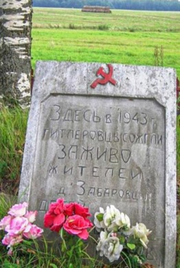 Нажмите для предварительного просмотра изображения