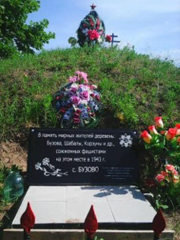 Нажмите для предварительного просмотра изображения