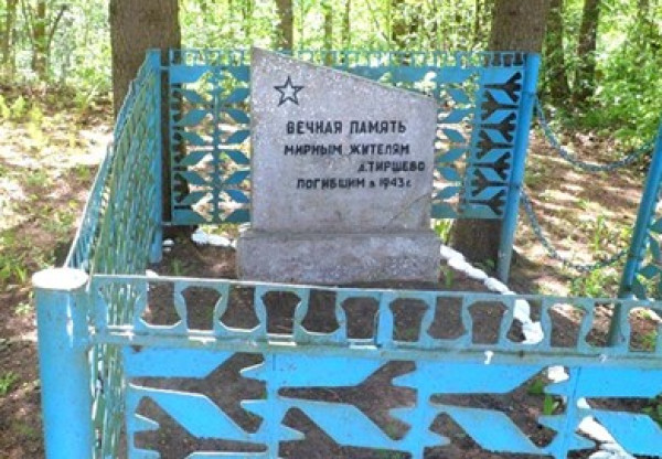 Нажмите для предварительного просмотра изображения